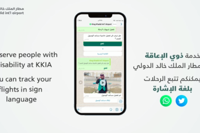 King Khalid International Airport The First Airport In The World To Provide Flight Notification Service In Sign Language