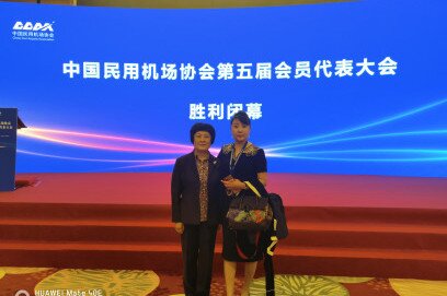 CAM Representative Attended the 5th Term Member Congress of China Civil Airports Association