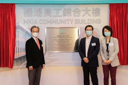 HKIA, Community Centre, HKIA