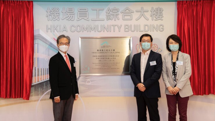 HKIA, Community Centre, HKIA