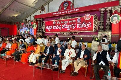 BIAL, Kempegowda International Airport Bengaluru, 86th All India Kannada Sahithya Sammelana, Bangalore International Airport