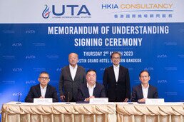 Airport Authority Hong Kong, HKIA, MoU, Eastern Airport City Development Project, U-Tapao International Aviation Company Limited (UTA) 