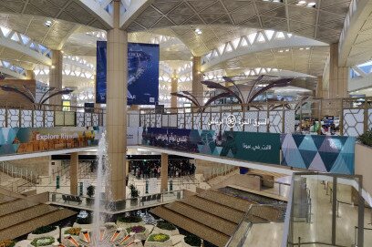 King Khalid International Airport 