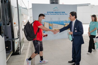 Airport Authority Hong Kong, SkyPier Terminal 