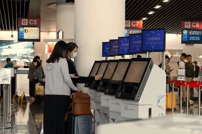 Macau International Airport Co., Ltd. (CAM)