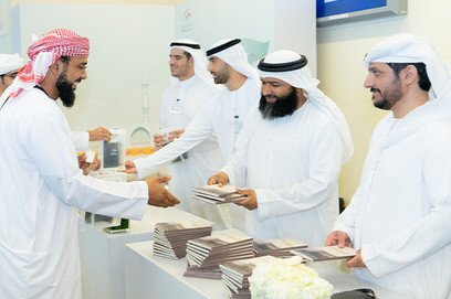 Sharjah Airport, HAJJ PILGRIMS