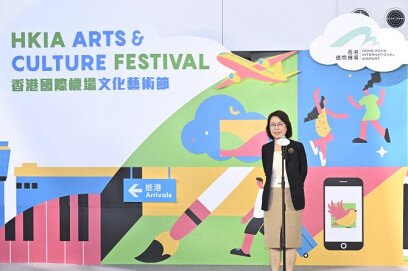 Hong Kong International Airport, Culture Festival, Hong Kong 