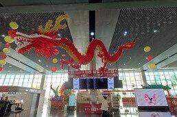 Macau International Airport (CAM)